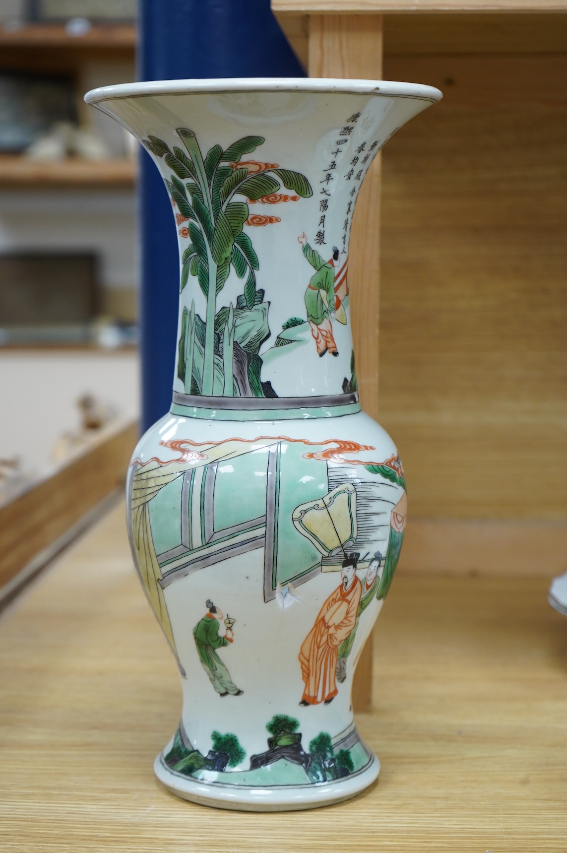 A Chinese famille verte yen-yen vase, 37cm high